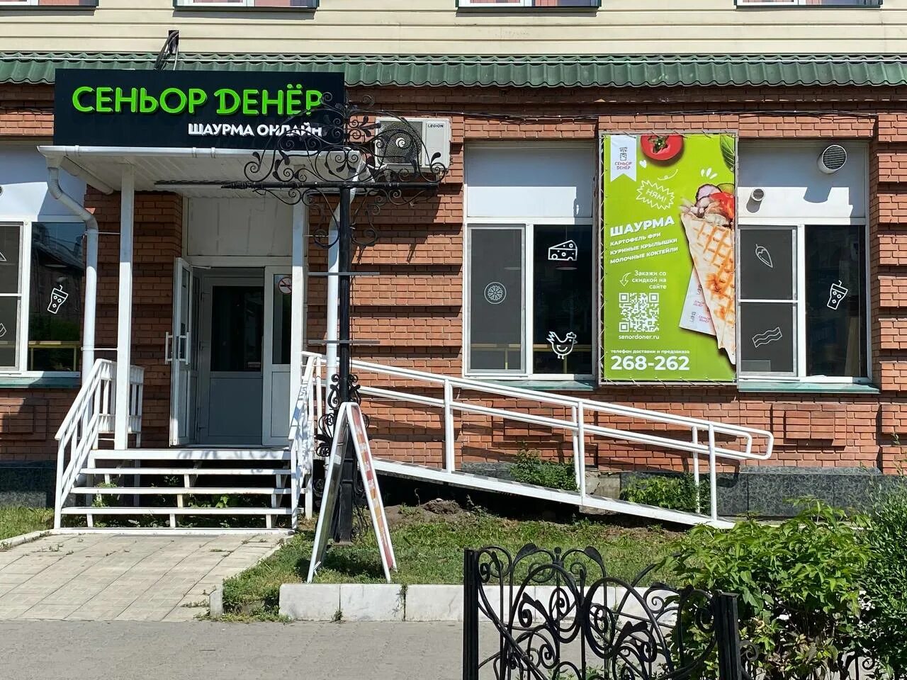 стачек 6, новая шаверма. шаверма по питерски меню. питерская шаверма абакан. питерская шаверма абакан. кафе питерский абакан.