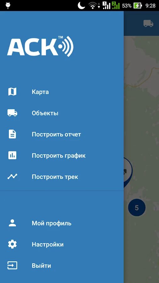 Аска приложение