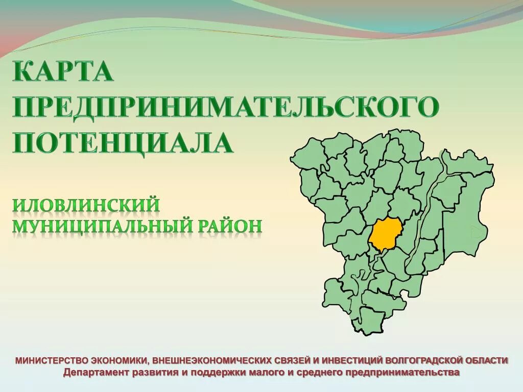 Клетский муниципальный район волгоградской области