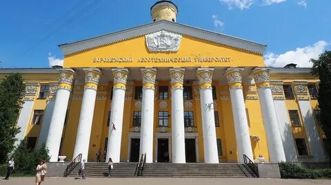 Вгту номер приемной