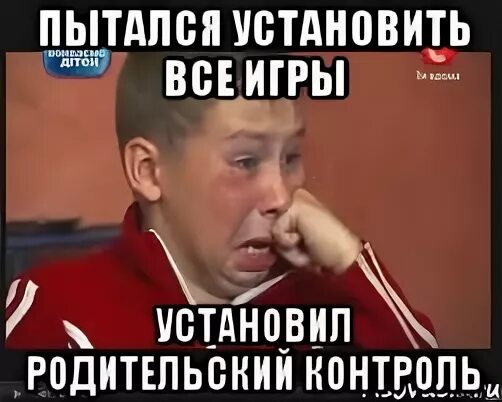 Добавить попытки