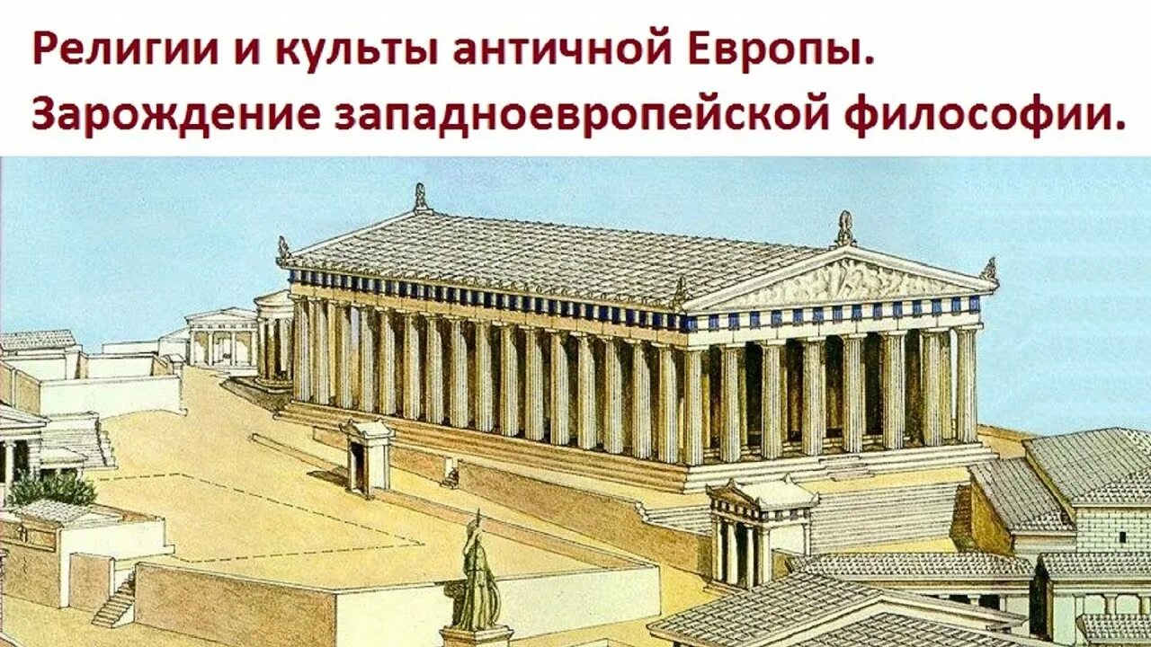 Возникновение городов в европе в средние века. Средневековые города и их названия. Города средневековья названия. Средневековой европы (v—xiv вв. Европа зарождение.