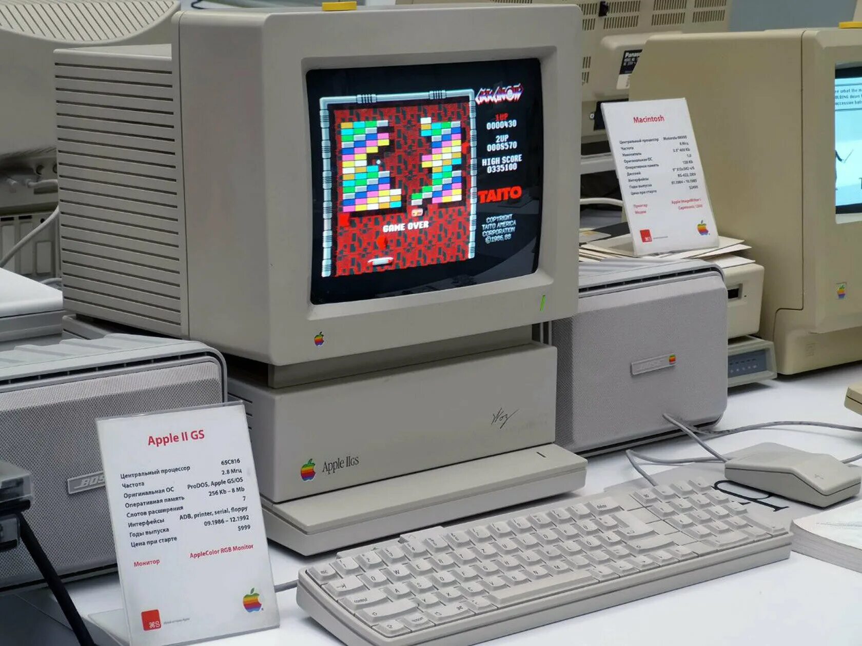 Следующий компьютер. Apple 2.8 cuab Core.