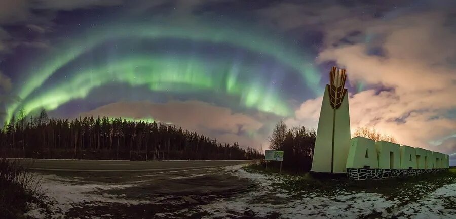 Полярный оленегорск. Апатиты Кольский полуостров. Апатиты Северное сияние. Апатиты город Мурманская область Северное сияние. Кольский полуостров город Полярный.