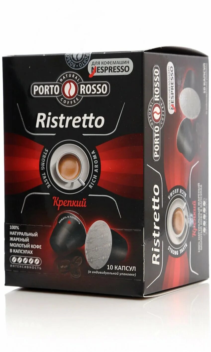 Кофе капсулы для кофемашин nespresso. Порто Россо кофе капсулы. Porto Rosso кофе в капсулах. Капсулы Nespresso Ristretto. Кофе в капсулах Porto Rosso "Ristretto" для кофемашин Nespresso.