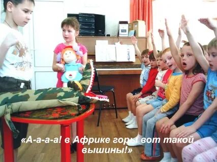Горы вот такой вышины