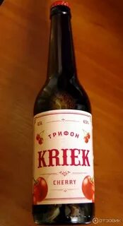 Вишневый крик