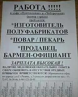 Авито калуга работа для женщины