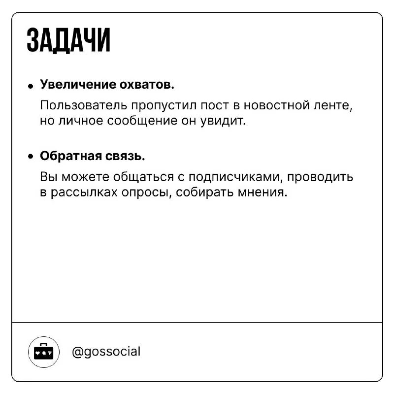 фанты бутылочка задания. способы увеличения кпд. средняя конверсия по отраслям.