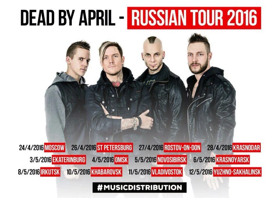 Группа April Dead. Логотип группы Dead by April. Солист группы Dead by April. Группа 6 апреля