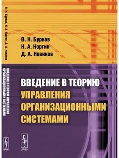 Управление вниманием книга