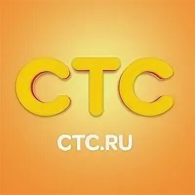 Стс 2024