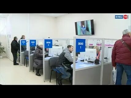 Пенсионный елец телефон