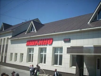 Погода гисметео яшкино кемеровская область