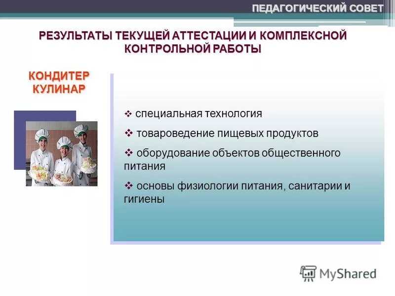 лабораторная работа по физиологии животных. исследования по физиологии. основные разделы физиологии. температурный гомеостазис физиология. павлова в области пищеварения.