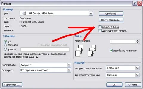 Как сделать картинку на весь лист а4