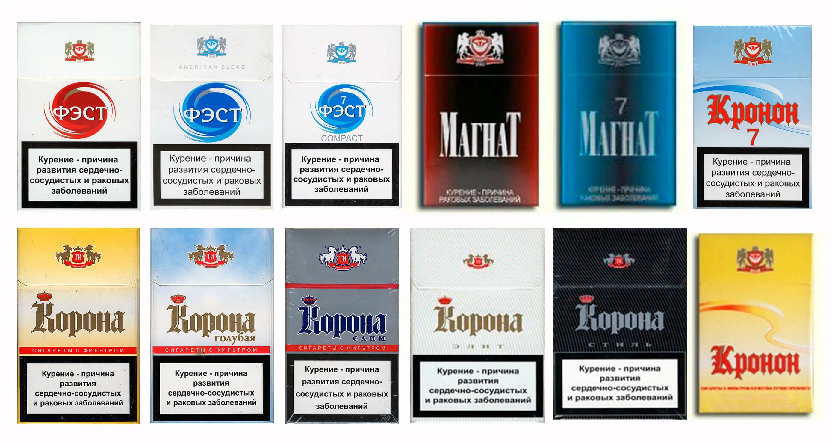 Что значит компакт. Сигареты Гродненской табачной фабрики марки. Сигареты Минские Белорусские. Сигареты выпускаемые в Белоруссии. Белорусские сигареты марки.