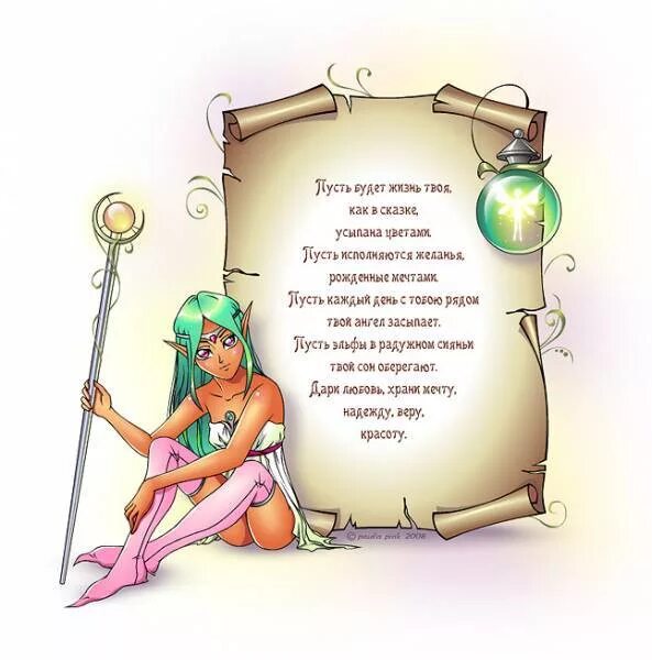 Знаки зодиака стихи шуточные