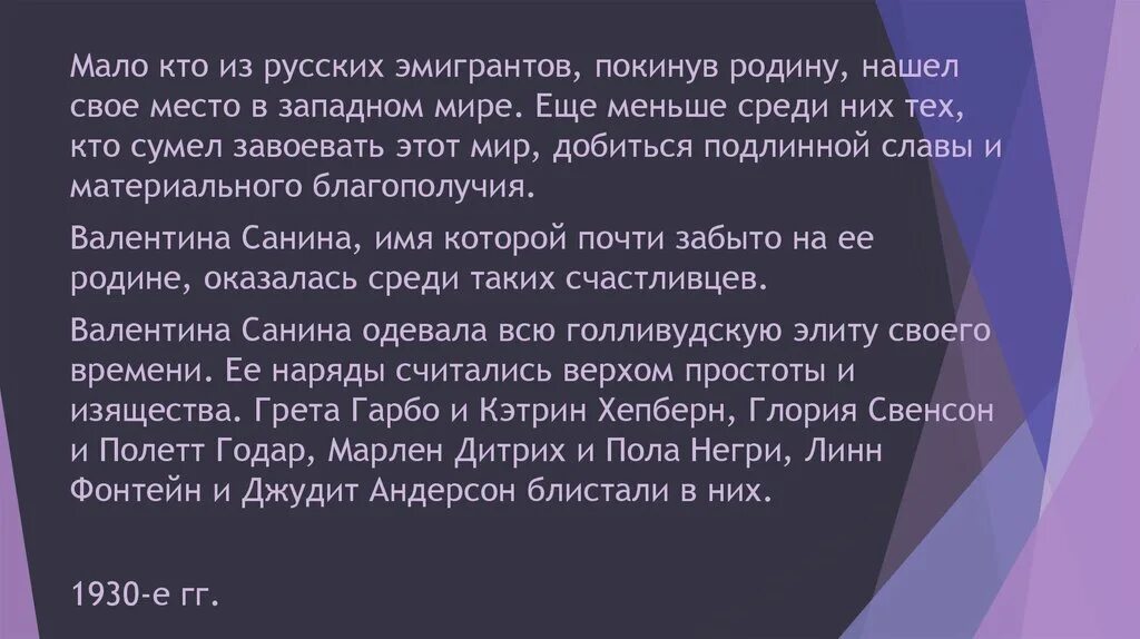 Стихи эмигрантов о покинутой родине. Стихи про эмиграцию. Высказывания эмигрантов о России. Цитаты эмигрантов о родине.