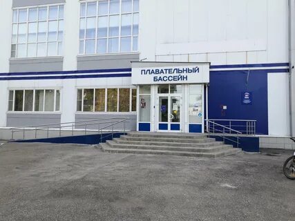 Бассейн бодрость тамбов