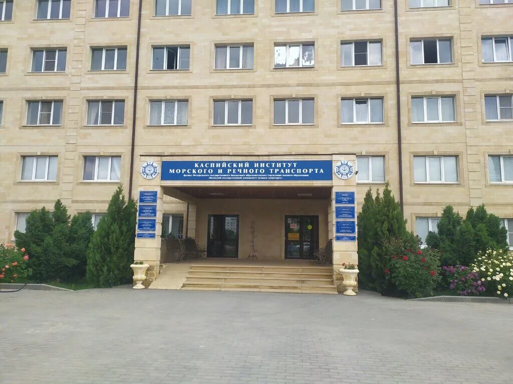каспийский институт морского и речного транспорта астрахань. кимрт. каспийский институт морского и речного транспорта астрахань. каспийский институт морского и речного транспорта. каспийский институт морского и речного транспорта федора матвеевича.
