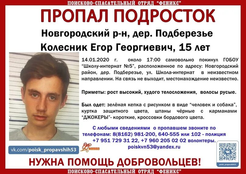 Ст колесник. Ст колесник