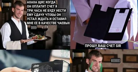 Что будет если не заплатить в ресторане
