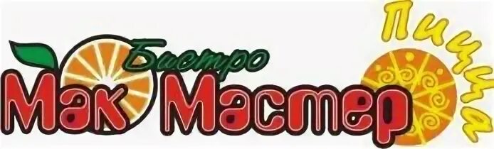 Маков череповец. Фармактив череповец. череповец лето. череповец дока пицца фото.