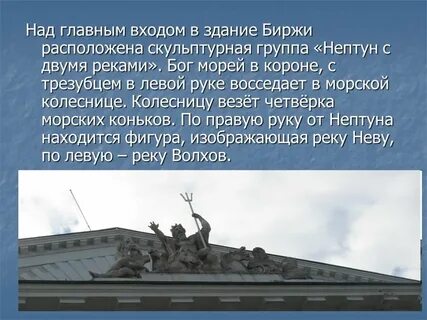 Главный над главным