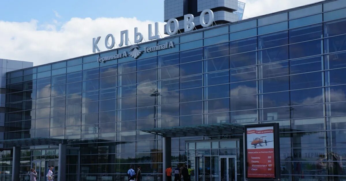 Такси екатеринбурга кольцово. Аэропорт кольцово (остановочный пункт). Автокасса аэропорт кольцово екатеринбург. Трансфер аэропорт кольцово. Трансфер аэропорт кольцово.