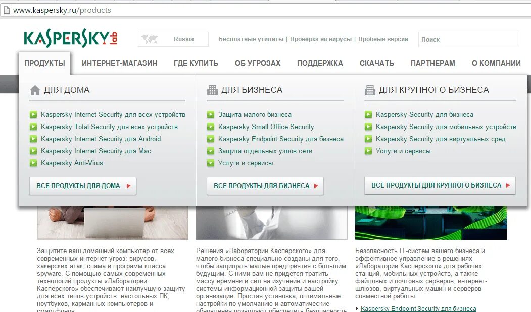 Не устанавливаются антивирусы на windows. Не устанавливается касперский на windows 10. Как обновить касперский. Не устанавливается касперский. Не устанавливаются антивирусы на windows.