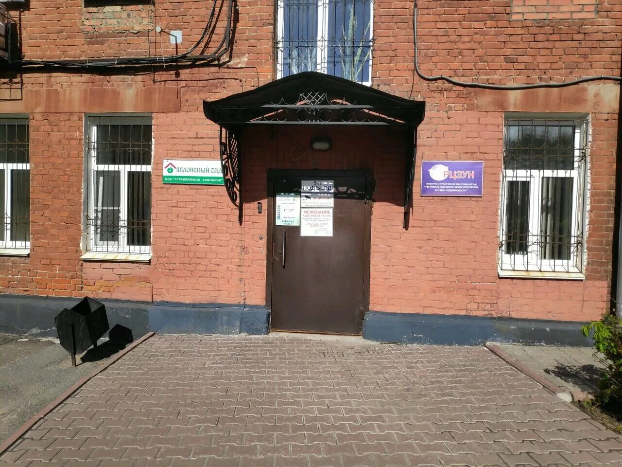 пенза, ул. красный путь 72 омск. 72. красный путь 72 омск паспортный. красный путь 20 паспортный.