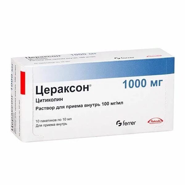 Цитиколин питьевой. Цераксон раствор 100 мл. Цераксон 30 мл раствор. Цераксон 1000 саше. Цераксон саше 1000 мг.