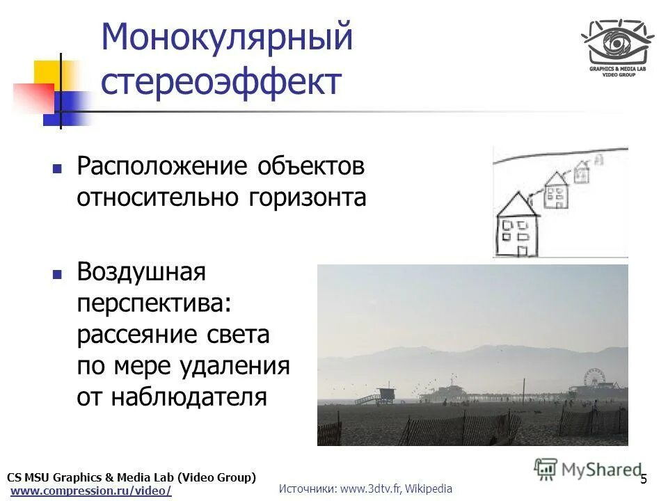 Эффект доплера для звуковых волн формула. При удалении наблюдателя от источника света линии спектра. При удалении наблюдателя от источника. При удалении наблюдателя от источника. Эффект доплера простыми словами в астрономии.