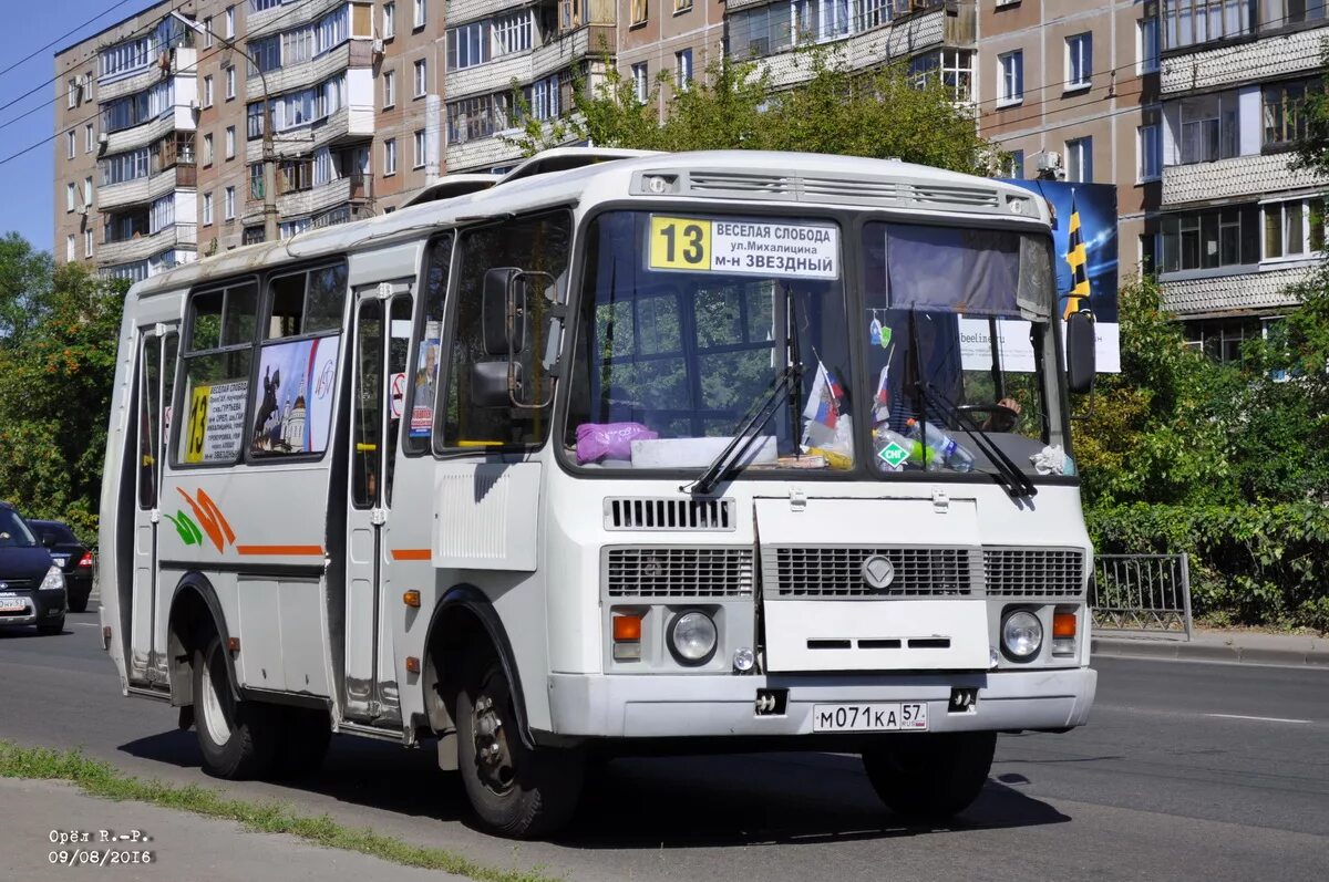 маршруты автобусов в орле после закрытия красного моста. маршруты автобусов в орле после закрытия красного моста. какие автобусы ходят в орле. маршрутки город орел. какие автобусы ходят в орле.