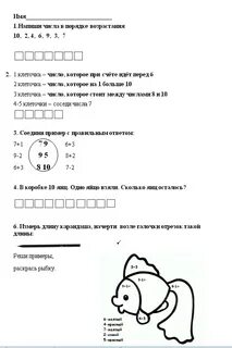 Контрольна робота 1