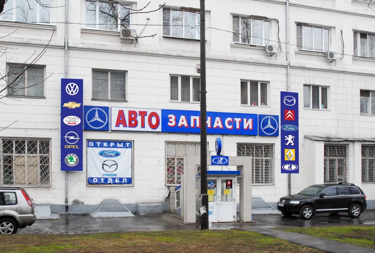 52 shop. М 52 магазин. К52 салон. Автозапчасти на рязанском проспекте. Магазин грузовых автозапчастей.