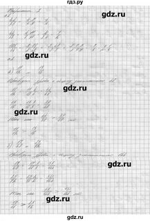 Сократите 28 35