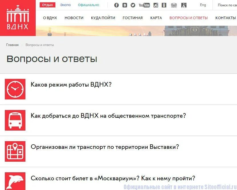 Режим работы на вднх. Вднх вакансии. москва индекс вднх.