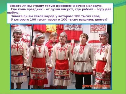 Почему чувашии