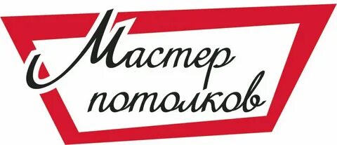 Мастер надписей