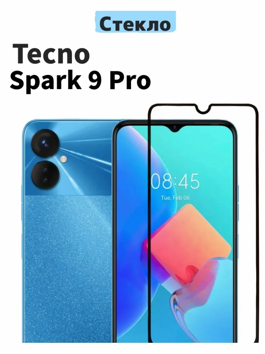 Techno spark 9 характеристики. Techno spark 9 pro. tekno spark 9 pro смартфон зелени цвет. techno spark 9 pro бело-голубой. техно спарк 9 про сзади.