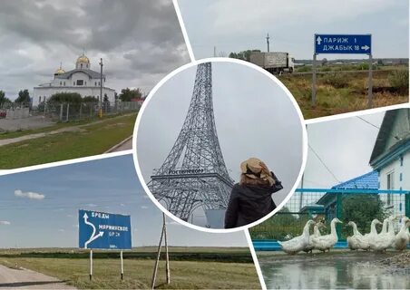 Берлин париж
