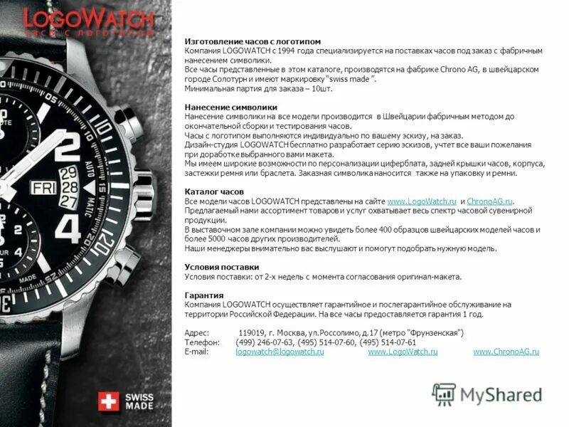 Gigandet diver automatic professional. Seiko chronograph 100m price. Хронограф дата. Seiko хронограф sport 100. Заводная головка longines.