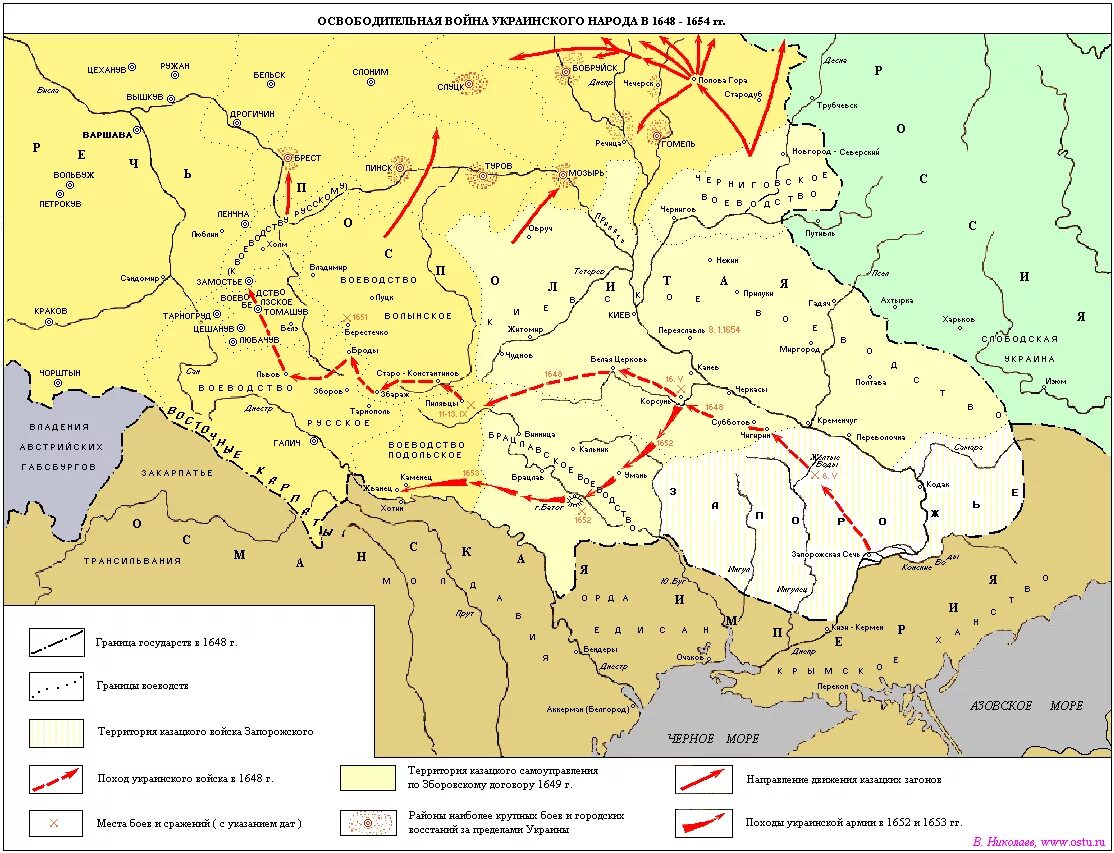 Украина часть россии история