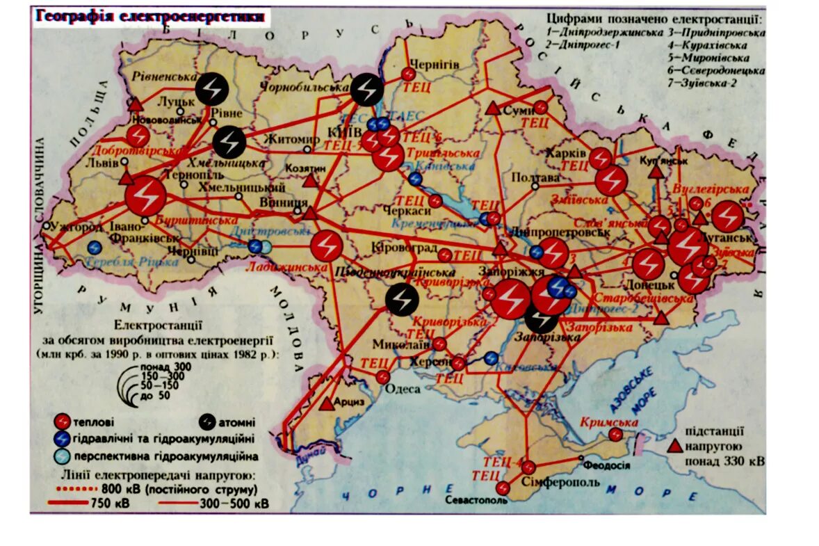Ядерный город в украине. Карта атомных электростанций Украины с городами. Электростанции Украины на карте. Атомные электростанции на территории Украины на карте. АЭС И ГЭС Украины на карте.