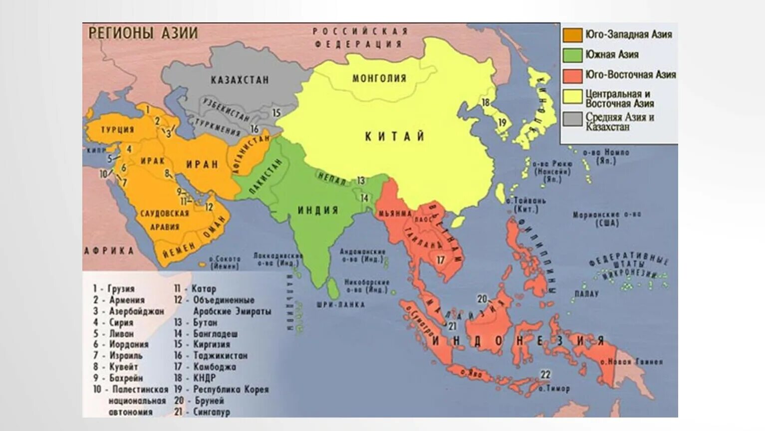 Южная и юго восточная азия карта