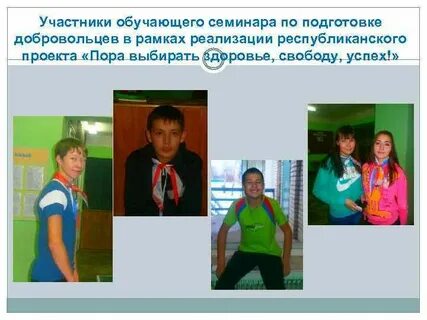 Участник обучения