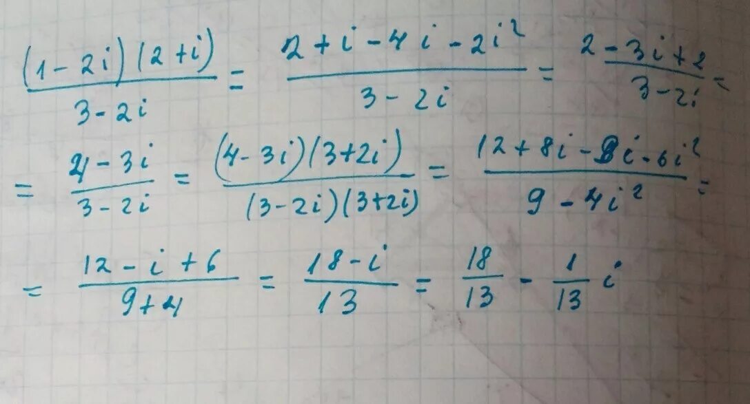 Решение 1 1 1 равно 6. 5i/3+2i. 2+3i/(4+i)(2-2i). 1+2i/1-2i. 3+I/I-2.