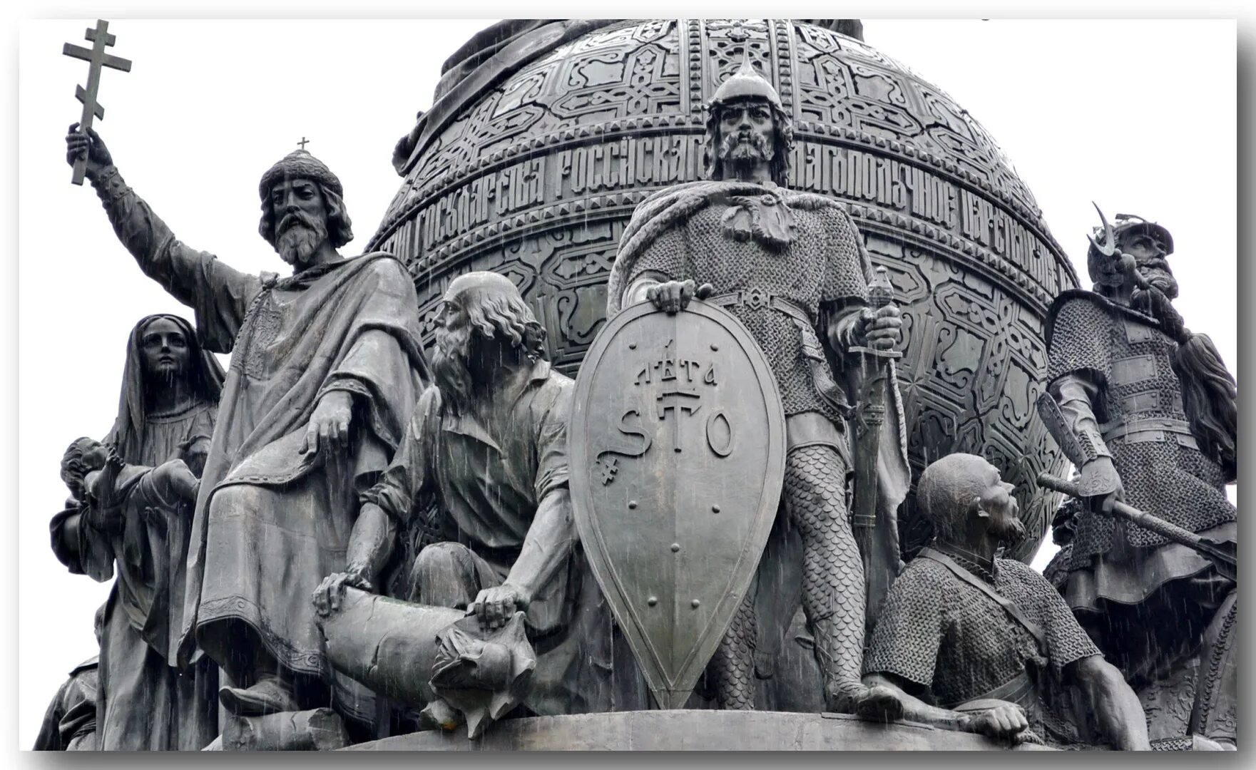 Рюрик первый великий русский. Князь рюрик. Князь рюрик (862-879). Рюрик на памятнике тысячелетия россии. Рюрик первый великий русский.